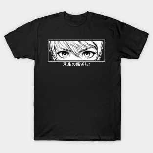 The anime  eyes "Gaze of Fearlessness", Design. T-Shirt